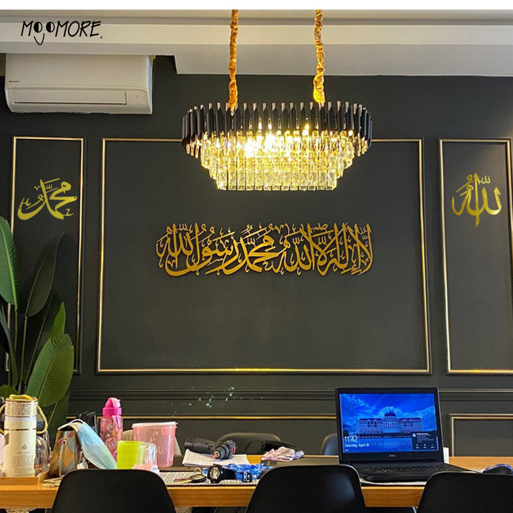 MOJOMORE Lailahaillallah Muhammadarrasulullah Islamic Khat Kufi Frame Ayat Al Quran Wall Decoration