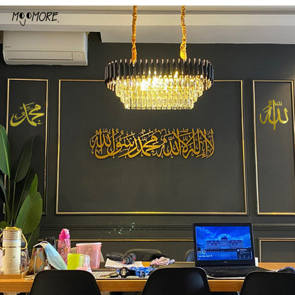 MOJOMORE Lailahaillallah Muhammadarrasulullah Islamic Khat Kufi Frame Ayat Al Quran Wall Decoration