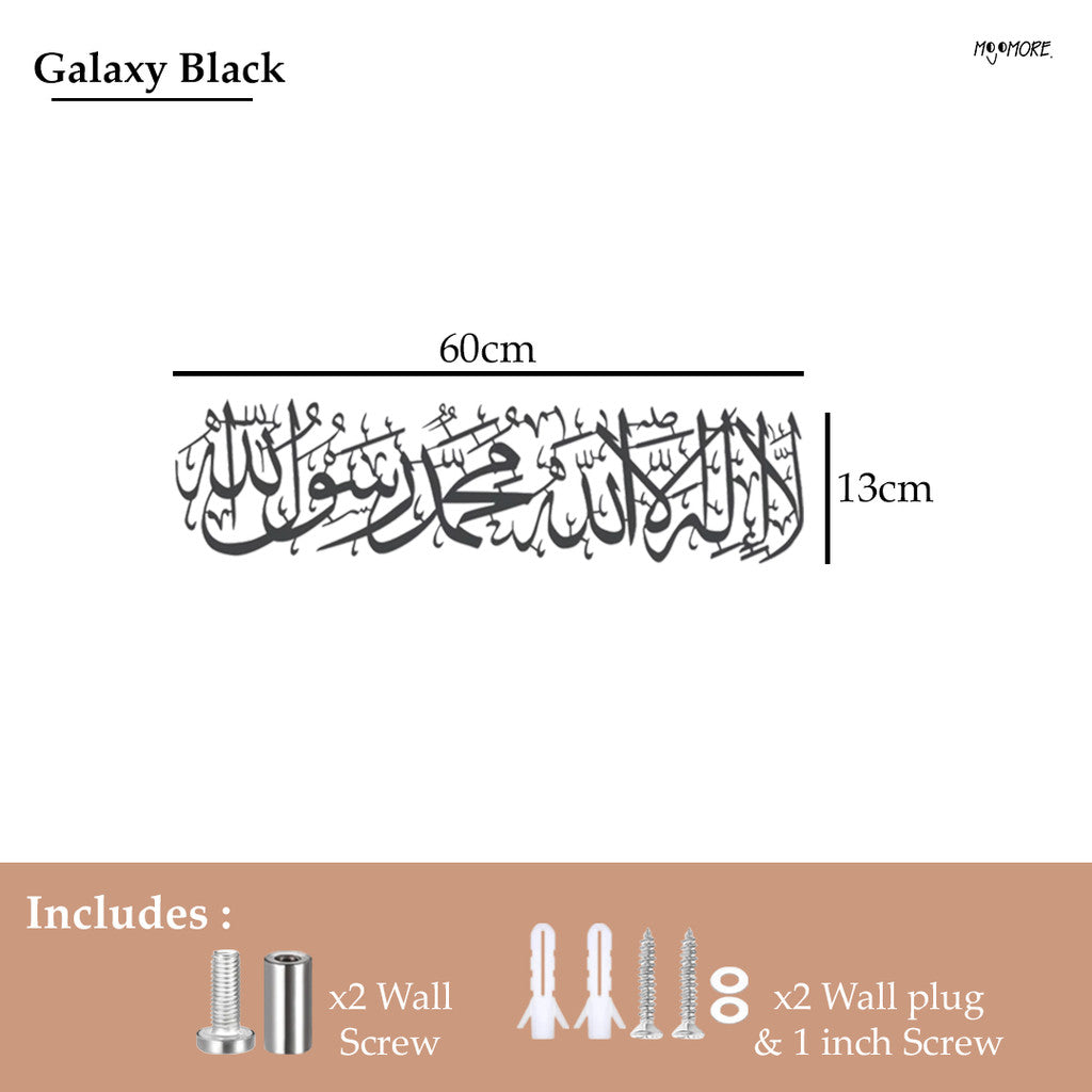 MOJOMORE Lailahaillallah Muhammadarrasulullah Islamic Khat Kufi Frame Ayat Al Quran Wall Decoration