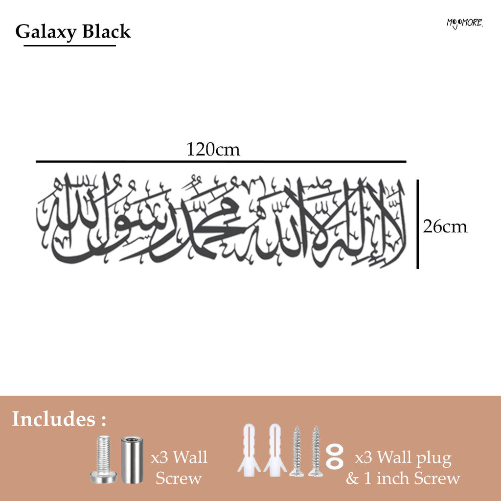 MOJOMORE Lailahaillallah Muhammadarrasulullah Islamic Khat Kufi Frame Ayat Al Quran Wall Decoration