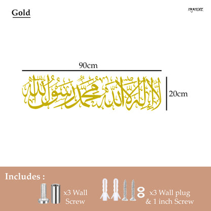MOJOMORE Lailahaillallah Muhammadarrasulullah Islamic Khat Kufi Frame Ayat Al Quran Wall Decoration