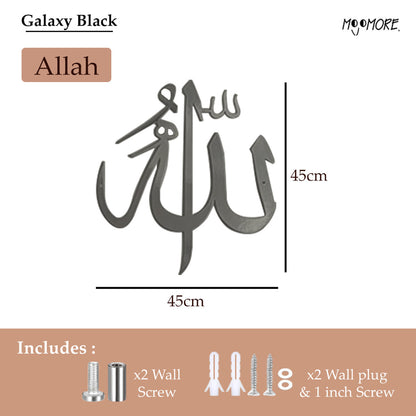 MOJOMORE Lailahaillallah Muhammadarrasulullah Islamic Khat Kufi Frame Ayat Al Quran Wall Decoration
