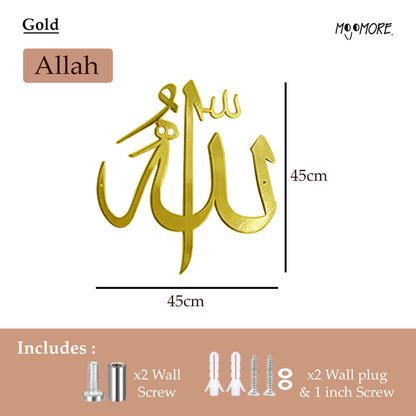 MOJOMORE Lailahaillallah Muhammadarrasulullah Islamic Khat Kufi Frame Ayat Al Quran Wall Decoration