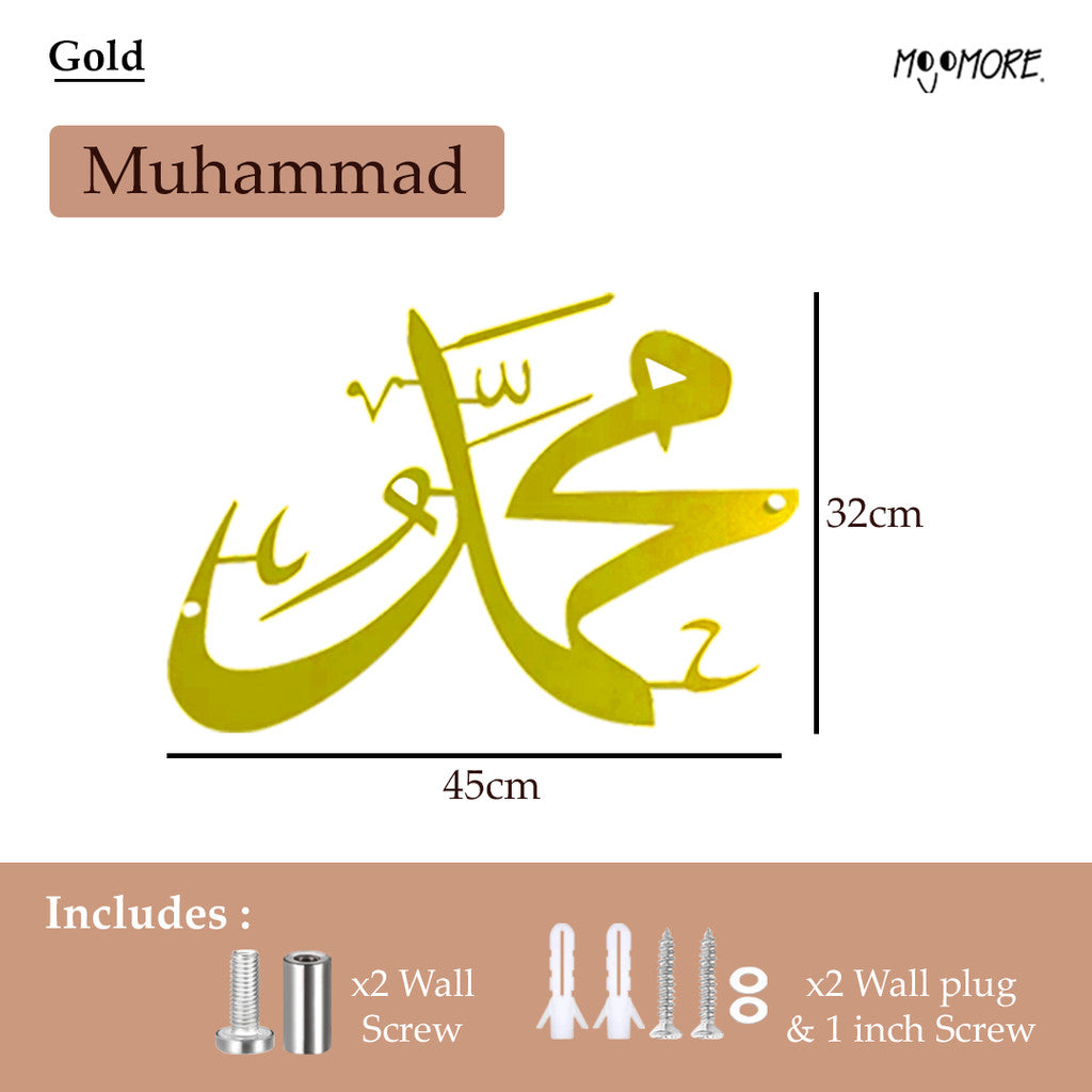 MOJOMORE Lailahaillallah Muhammadarrasulullah Islamic Khat Kufi Frame Ayat Al Quran Wall Decoration