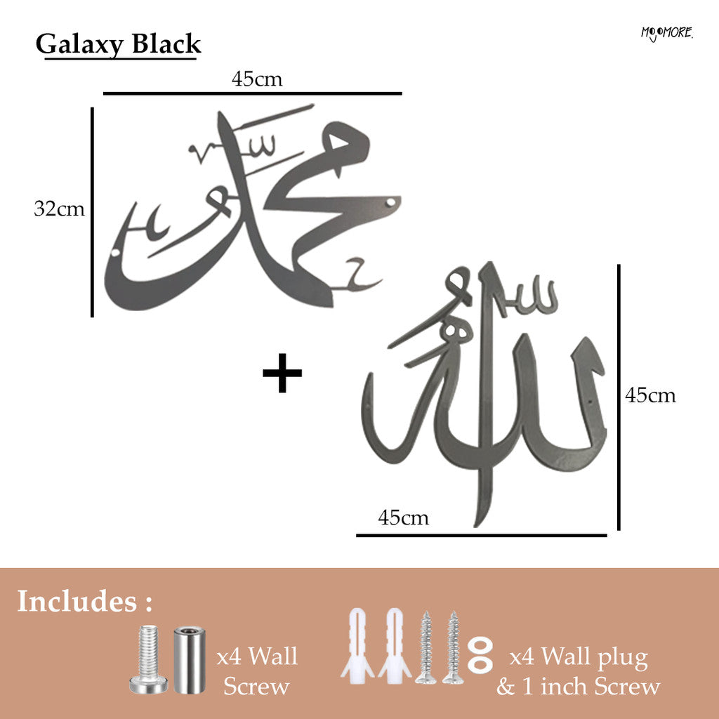 MOJOMORE Lailahaillallah Muhammadarrasulullah Islamic Khat Kufi Frame Ayat Al Quran Wall Decoration