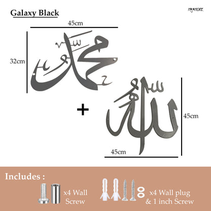 MOJOMORE Lailahaillallah Muhammadarrasulullah Islamic Khat Kufi Frame Ayat Al Quran Wall Decoration
