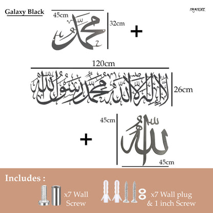 MOJOMORE Lailahaillallah Muhammadarrasulullah Islamic Khat Kufi Frame Ayat Al Quran Wall Decoration