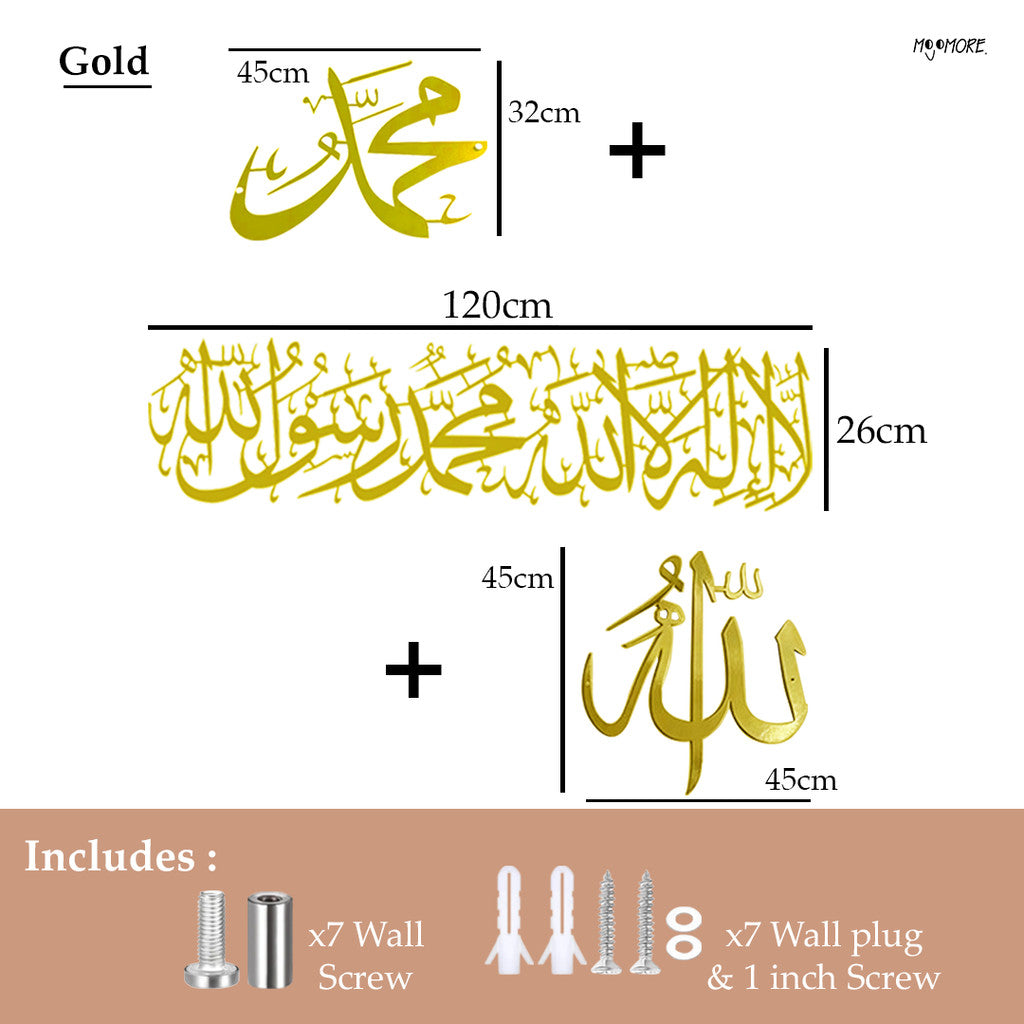 MOJOMORE Lailahaillallah Muhammadarrasulullah Islamic Khat Kufi Frame Ayat Al Quran Wall Decoration