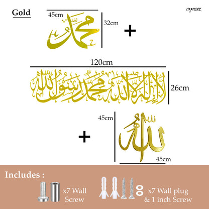 MOJOMORE Lailahaillallah Muhammadarrasulullah Islamic Khat Kufi Frame Ayat Al Quran Wall Decoration
