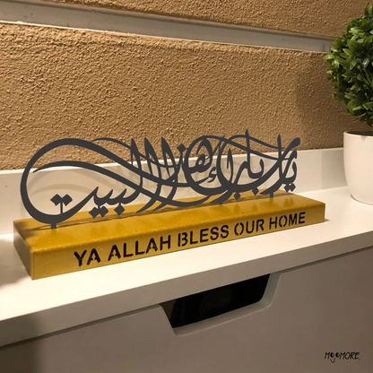 Mojomore Metal Besi Table Decoration Hiasan Desk Plate Quran Islamic Jawi Khat Kufi Gift House Warming for Muslim