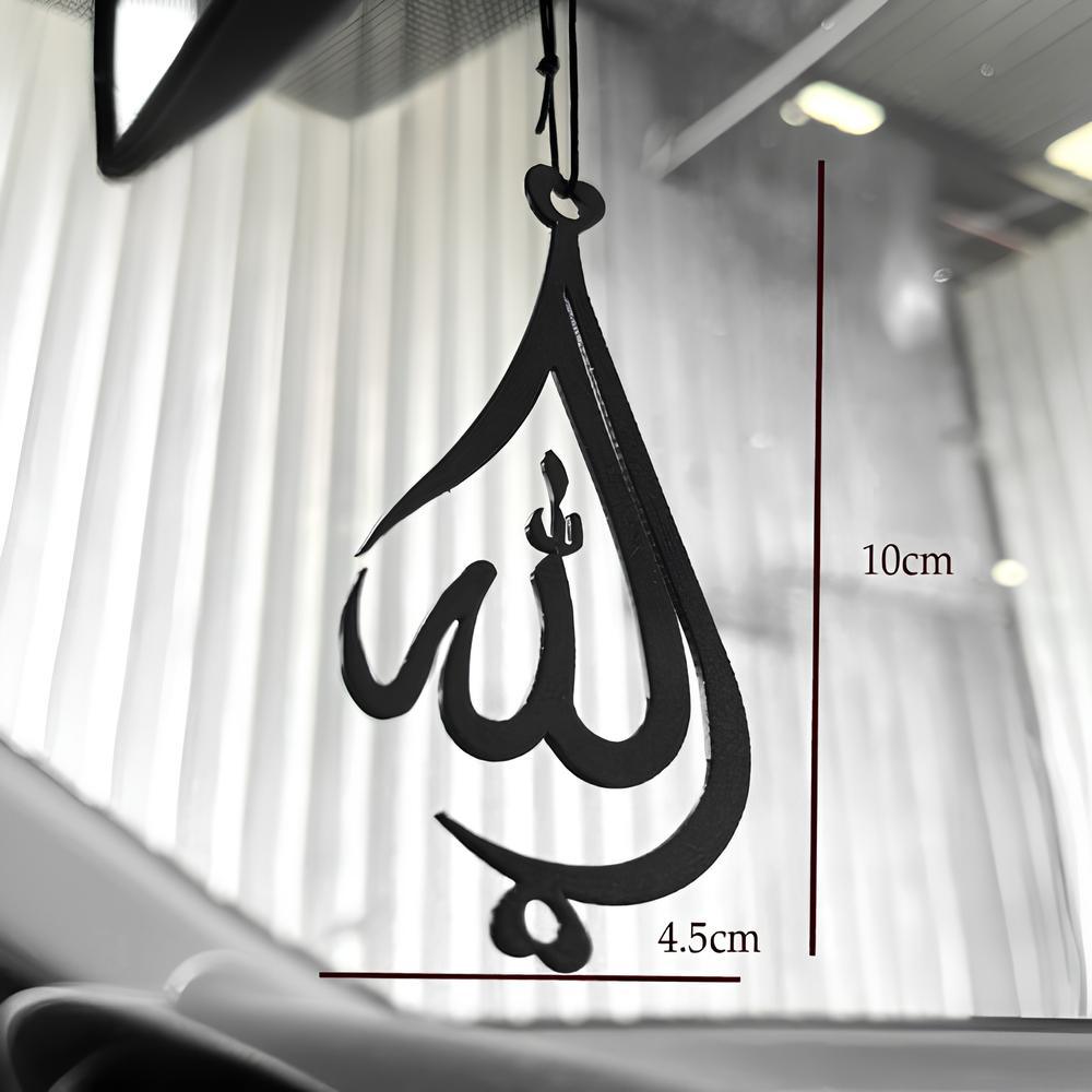 Islamic Car Pendant - Mojomore