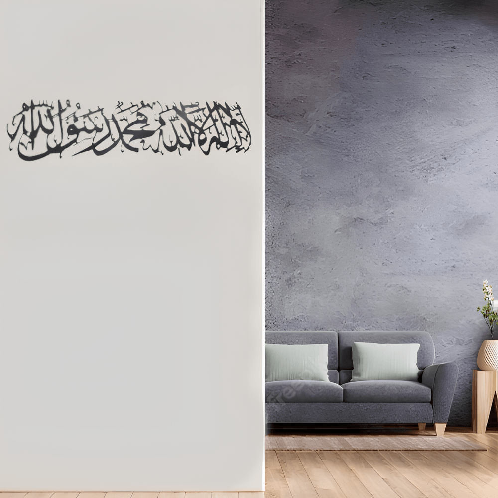 Islamic Wall Deco