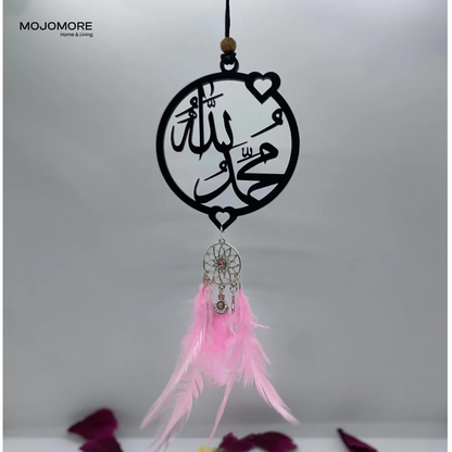 Islamic Car Pendant
