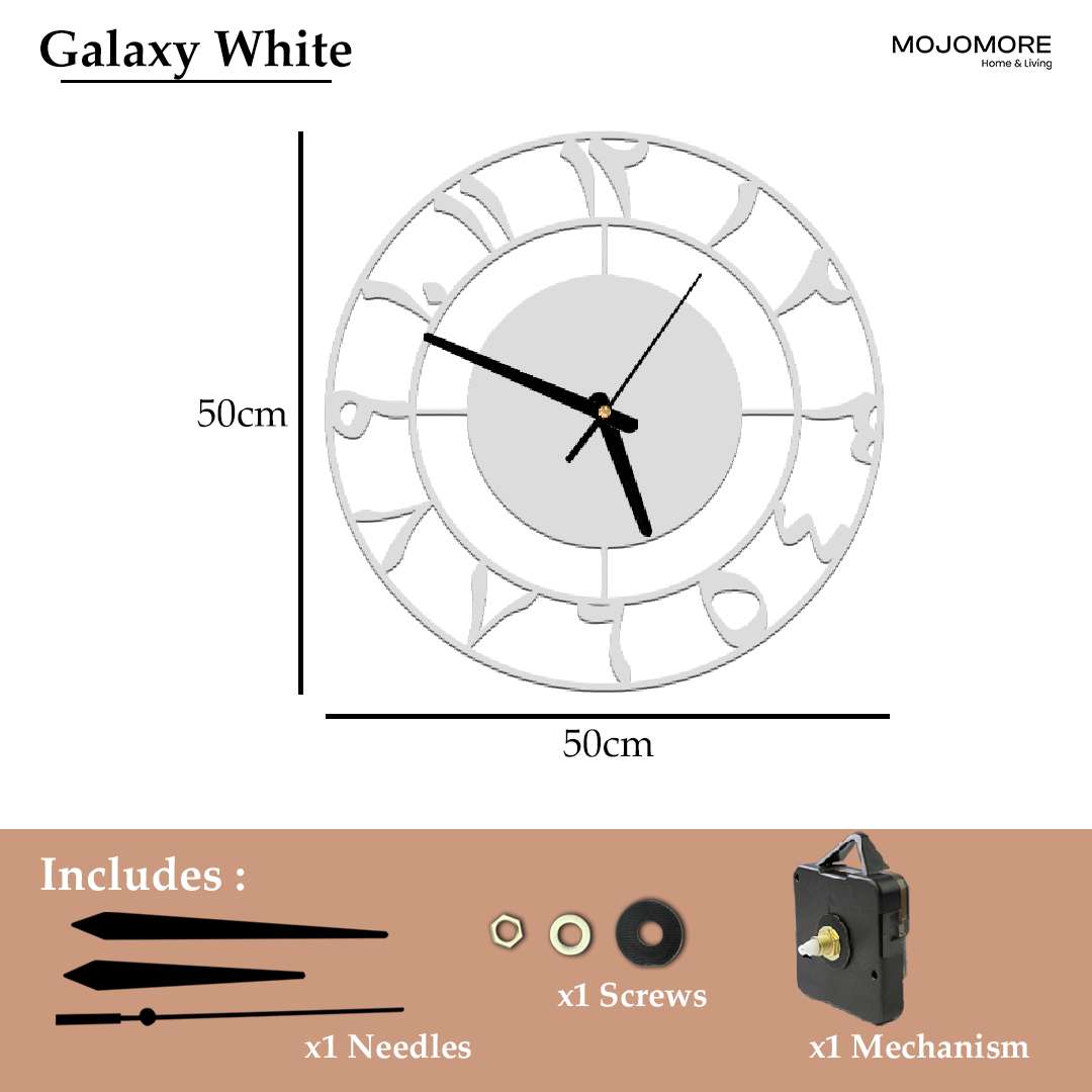 Islamic Quartz Wall Clock