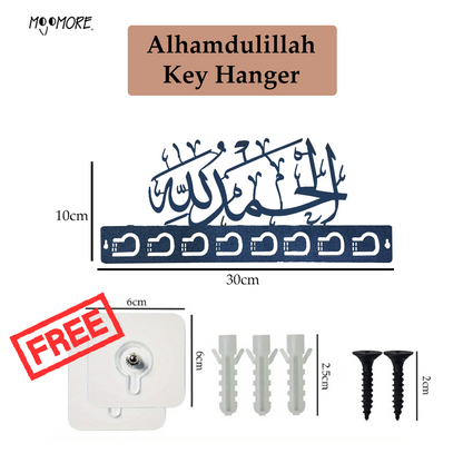 Mojomore 6 Hooks Key Holder Islamic Decor Key Wall Mount Clothes Hook Hanger Tempat Gantung Kunci