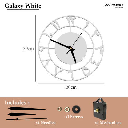 Islamic Quartz Wall Clock