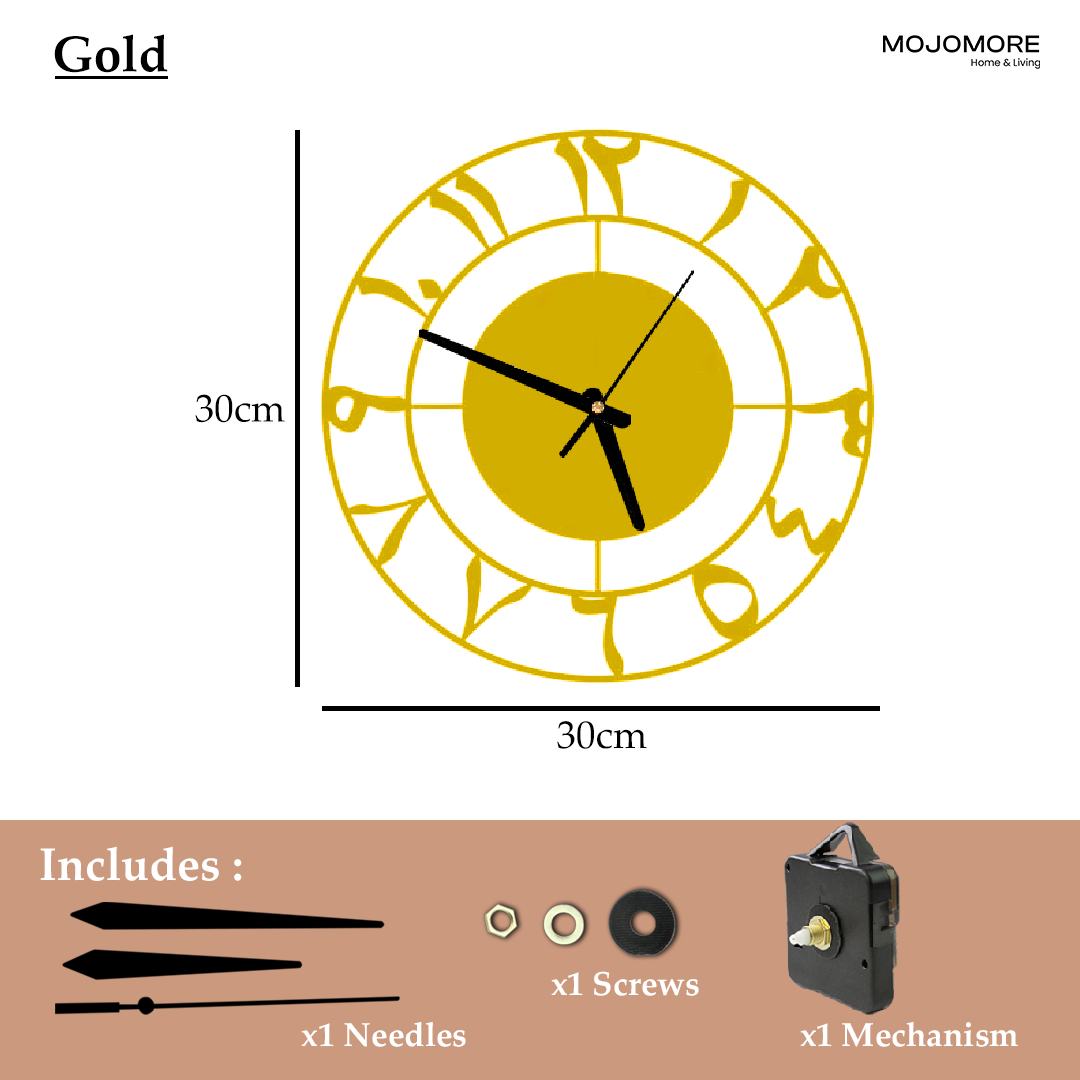 Islamic Quartz Wall Clock