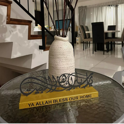 Mojomore Metal Besi Table Decoration Hiasan Desk Plate Quran Islamic Jawi Khat Kufi Gift House Warming for Muslim