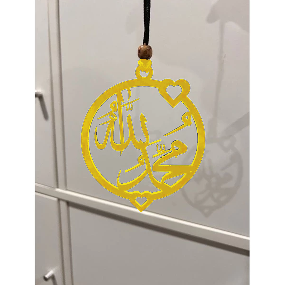 Islamic Car Pendant