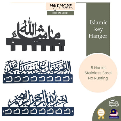Mojomore 6 Hooks Key Holder Islamic Decor Key Wall Mount Clothes Hook Hanger Tempat Gantung Kunci