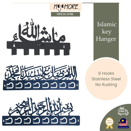 Mojomore 6 Hooks Key Holder Islamic Decor Key Wall Mount Clothes Hook Hanger Tempat Gantung Kunci